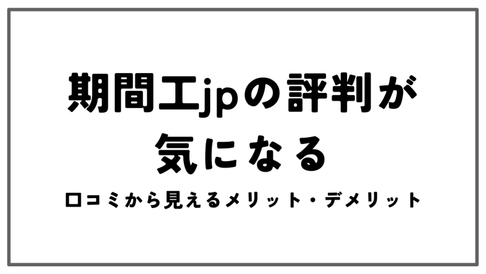 kikankojphyoban