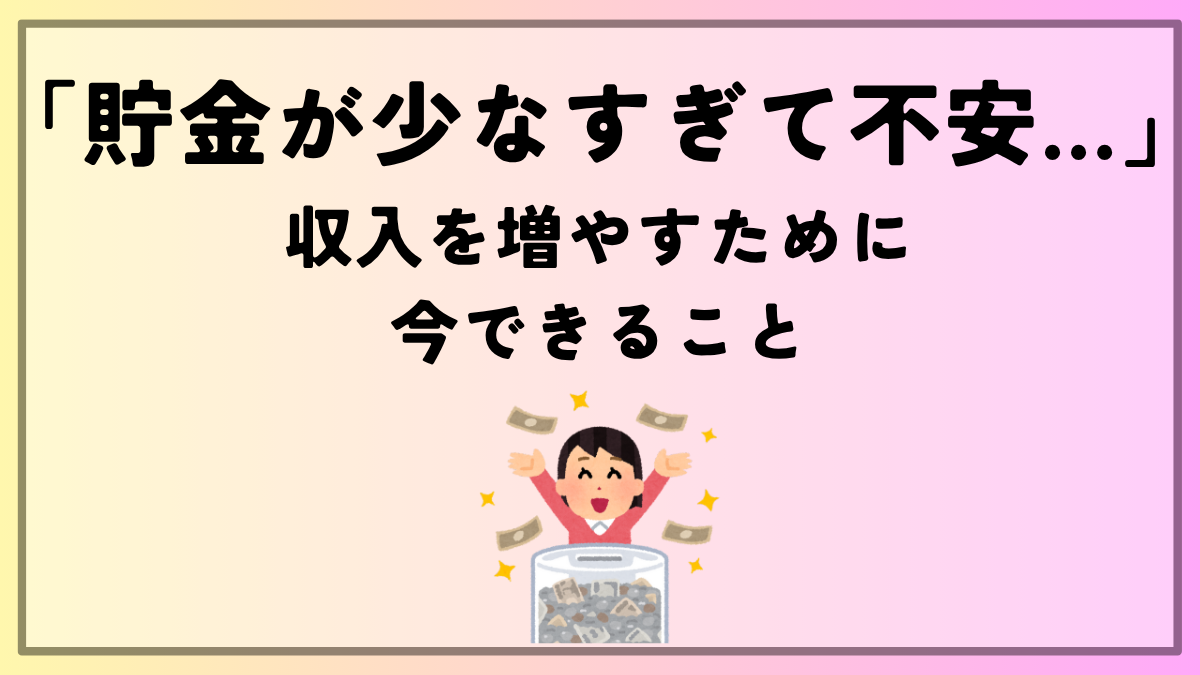 chokinsukunai